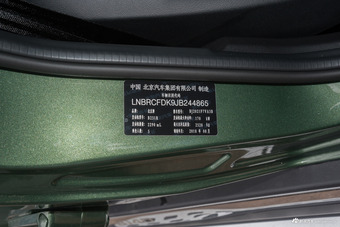 2018款北京BJ40 PLUS 2.3T自动四驱尊享版