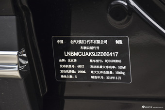 2018款昌河Q7 1.5T自动精英型