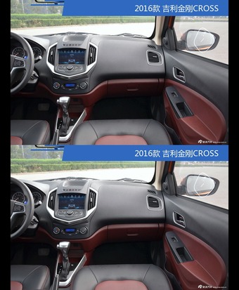 全面升级实力大增 吉利金刚CROSS新旧款实车对比