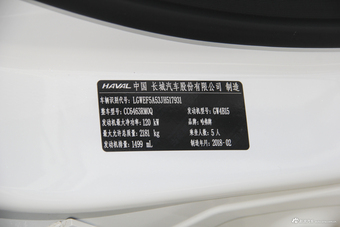 2017款哈弗H6 换代2.0T自动两驱智尚型蓝标