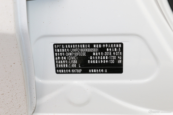 2016款思域1.5T自动220TURBO豪华版