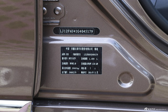 2017款瑞风A60 1.5T自动豪华型