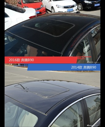 全面升级实力大增 奔腾B90新旧款实车对比