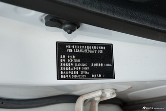 2017款长安CX70T改款 1.5T手动豪擎版