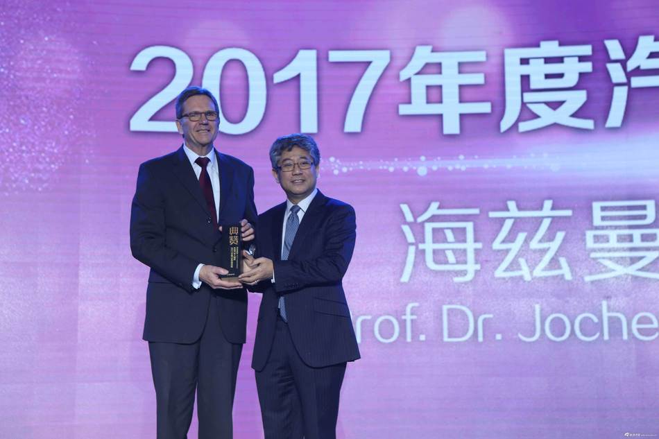 2017中国汽车市场论坛