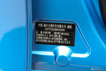 2018款吉利远景S1 1.5L手动锋驰型