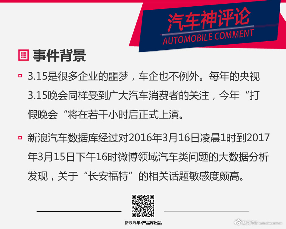 福特翼虎北京最低8.4折，最高优惠3.99万