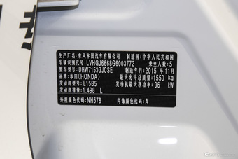 2016款哥瑞1.5L 自动CVT豪华版