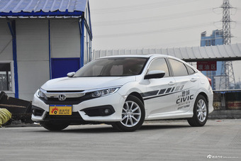 2016款思域1.0T自动180 TURBO舒适版图片