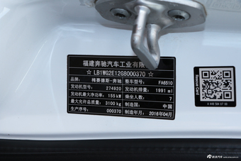 2017款奔驰V级 V 260L 尊贵加长版