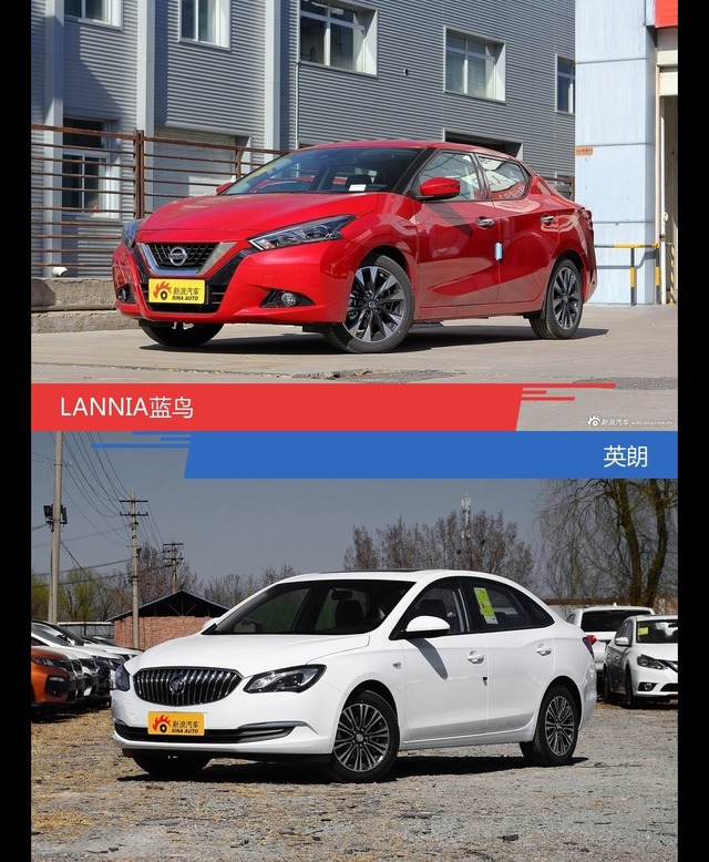 LANNIA蓝鸟和英朗到底选谁？看完就知道了