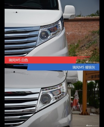 瑞风M5到底哪种配色最好看？