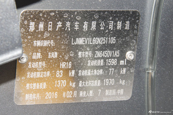 2016款帅客1.6L手动舒适型