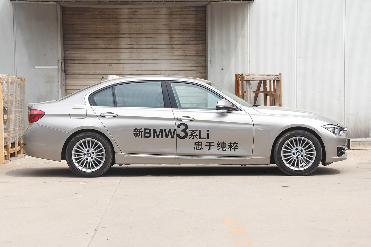 2016款宝马3系 2.0T自动320Li豪华设计套装