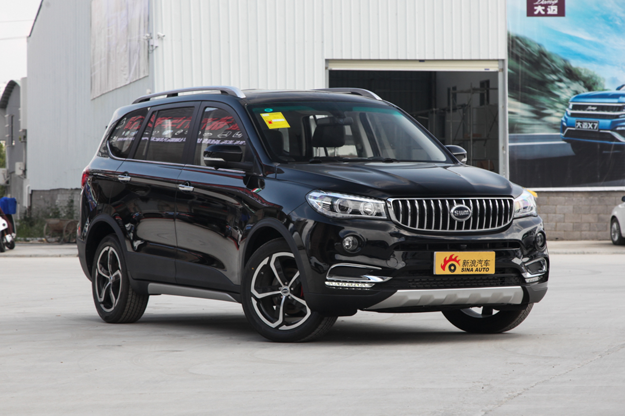 2017款斯威X7 1.5T自动智尊型