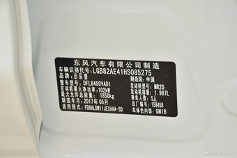 2016款启辰T70 2.0L自动CVT睿行版