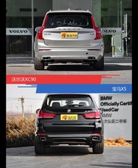 沃尔沃XC90和宝马X5风格这么不同 到底该选谁？