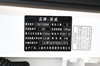 2018款荣威RX3 1.3T自动互联网智享版