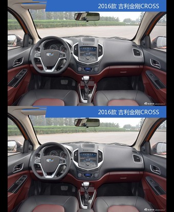 全面升级实力大增 吉利金刚CROSS新旧款实车对比