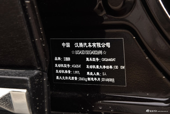 2016款汉腾X7 2.0T自动御马版