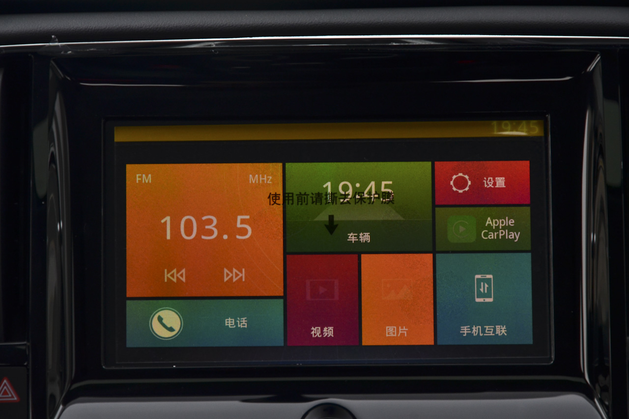 2017款荣威i6 1.0T手动豪华版16T