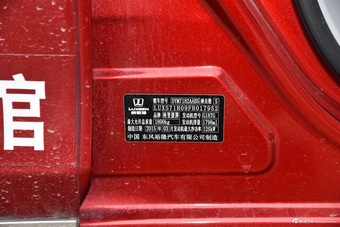 2015款纳5 1.8T自动旗舰型