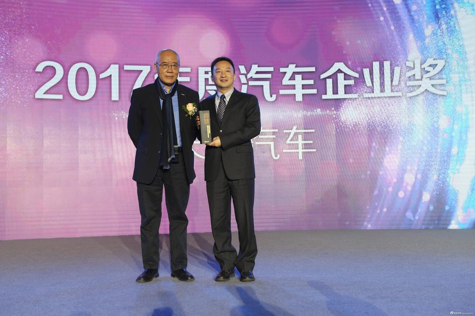 2017中国汽车市场论坛