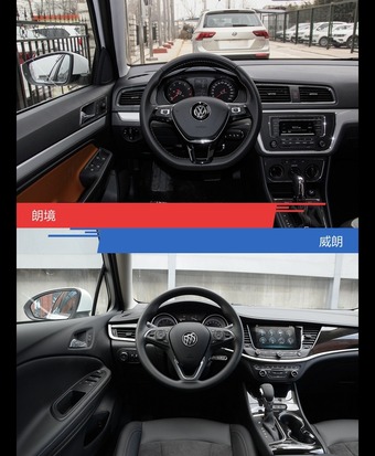 朗境和威朗风格这么不同 到底该选谁？