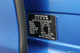 2019款标致408 1.6T自动豪华版350THP