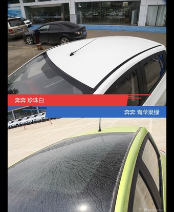 不同配色 风格迥异 奔奔你选对色（shǎi）了吗？