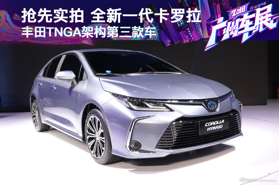 如今全国最低12.87万,丰田卡罗拉新能源多少人