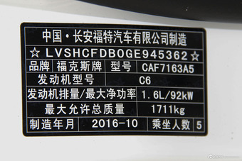 2017款福克斯三厢1.6L自动舒适型智行版