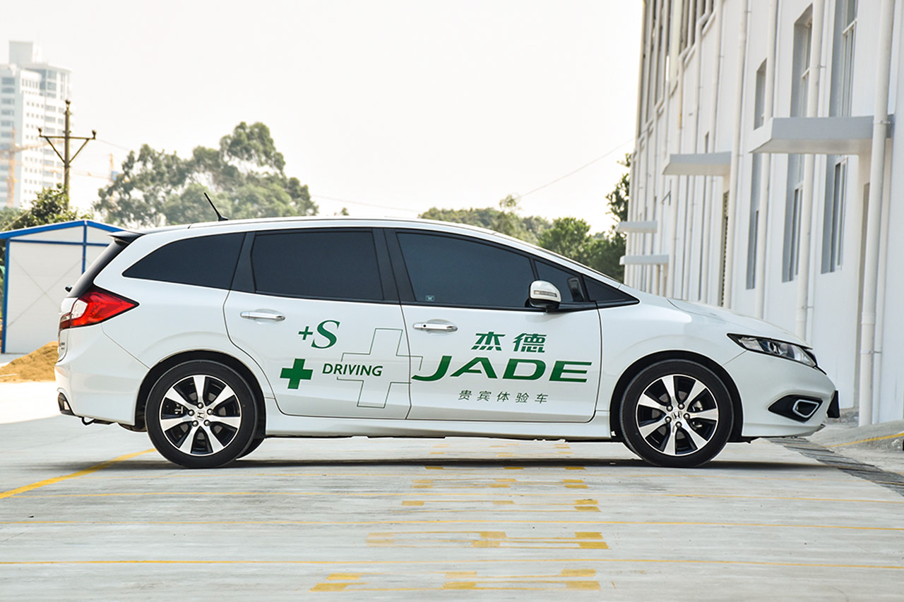 2016款杰德1.8L CVT豪华尊享版5座