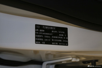 2017款森雅R7 1.6L 自动智能型