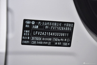 2017款宝来1.6L自动舒适型