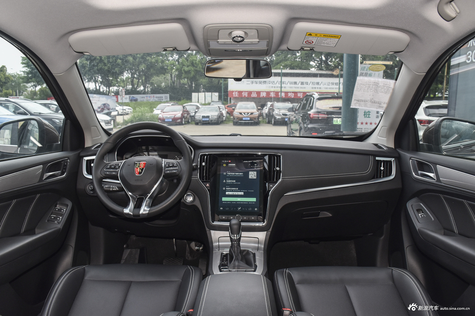 2018款荣威RX5 1.5T 20T自动两驱互联网智惠版
