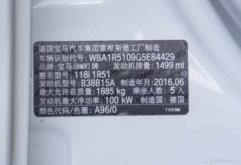 2016款宝马1系118i 1.5T自动领先型