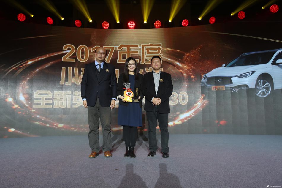 2017中国汽车市场论坛