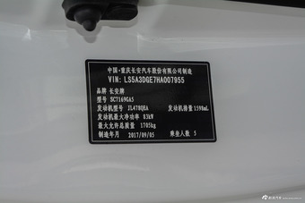 2016款逸动XT 1.6L自动俊酷型