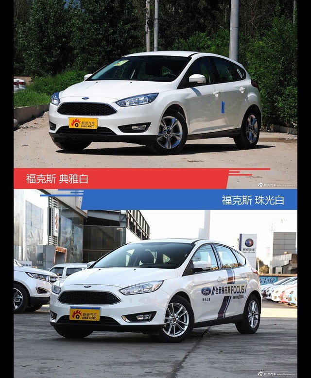 不同配色 风格迥异 福克斯你选对色（shǎi）了吗？