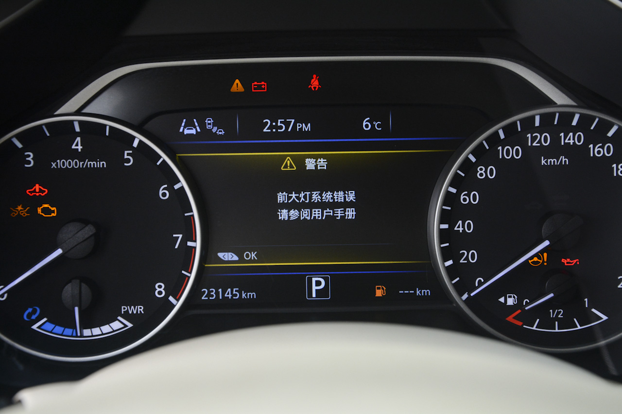 2017款楼兰2.5L自动S/C XV HEV混动四驱旗舰版