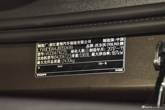 2018款沃尔沃XC60 2.0T自动四驱T5智雅豪华版