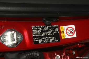 2018款C-HR 2.0L自动豪华版国V