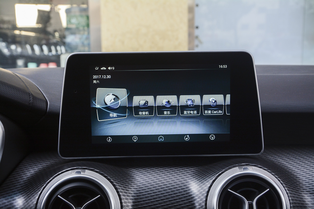 2018款北汽绅宝D50 1.5L手动豪华智驾版