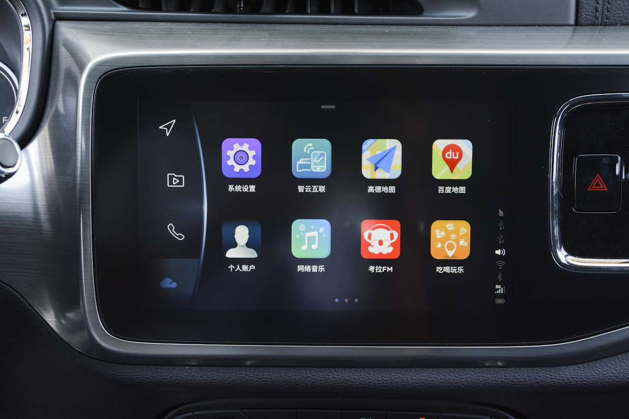 2018款瑞虎8 1.5T自动旗舰型 5座