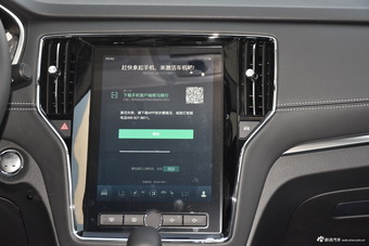 2016款荣威RX5 20T自动两驱互联网智享版