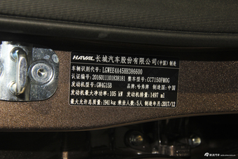 2018款哈弗H2 1.5T自动两驱豪华型红标