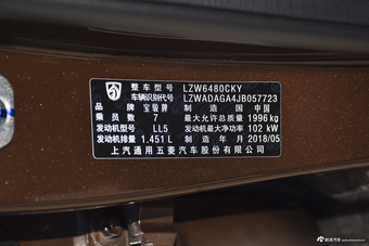 2017款宝骏730 1.5T自动风尚型7座