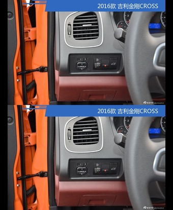 全面升级实力大增 吉利金刚CROSS新旧款实车对比