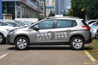 2016款标致2008 1.2THP 自动时尚版